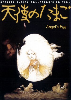 Постер к Яйцо ангела